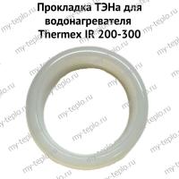 Прокладка ТЭНа для водонагревателя Thermex IR 200-300 (proklIR200300)