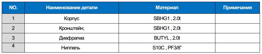 расширительный бак Navien 13 atmo устройство