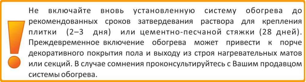 установка Теплолюкс ТР 711 регулятор теплого пола Теплолюкс по низкой цене в Новокузнецке
