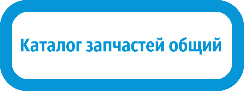 запчасти Джамбо 60/35 П-К