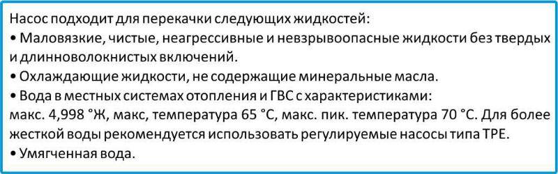 Alpha3 32/60 N 180 по низкой цене в Новокузнецке